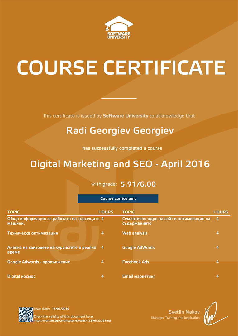 Radi Georgiev certificate - Digital Marketing SEO SoftUni